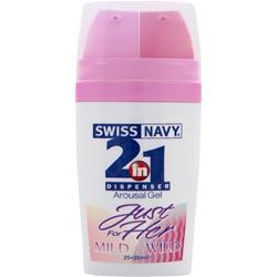 SWISS NAVY 2 in 1 Dispenser Just For Her - Mild & Wild 50ml